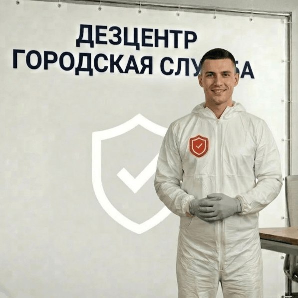 Удаление запахов - СЕРГЕЙ ВОЛКОВ